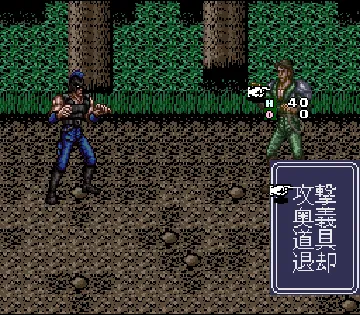 Hokuto no Ken 5 - Tenma Ryuuseiden Ai Zetsu Shou (Japan) screen shot game playing